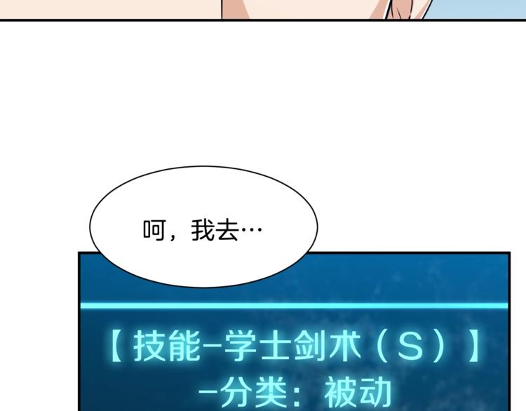 第5话 操练起来101