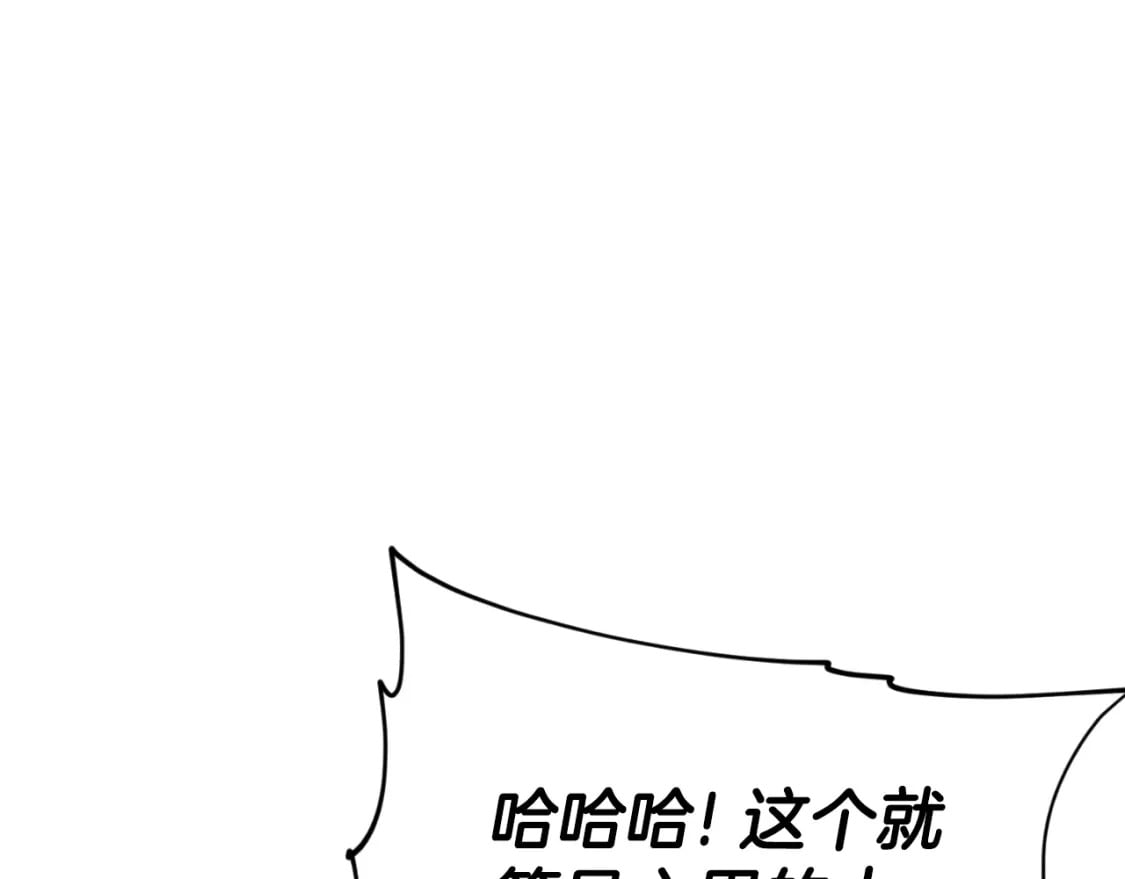 第134话 天魔大人115