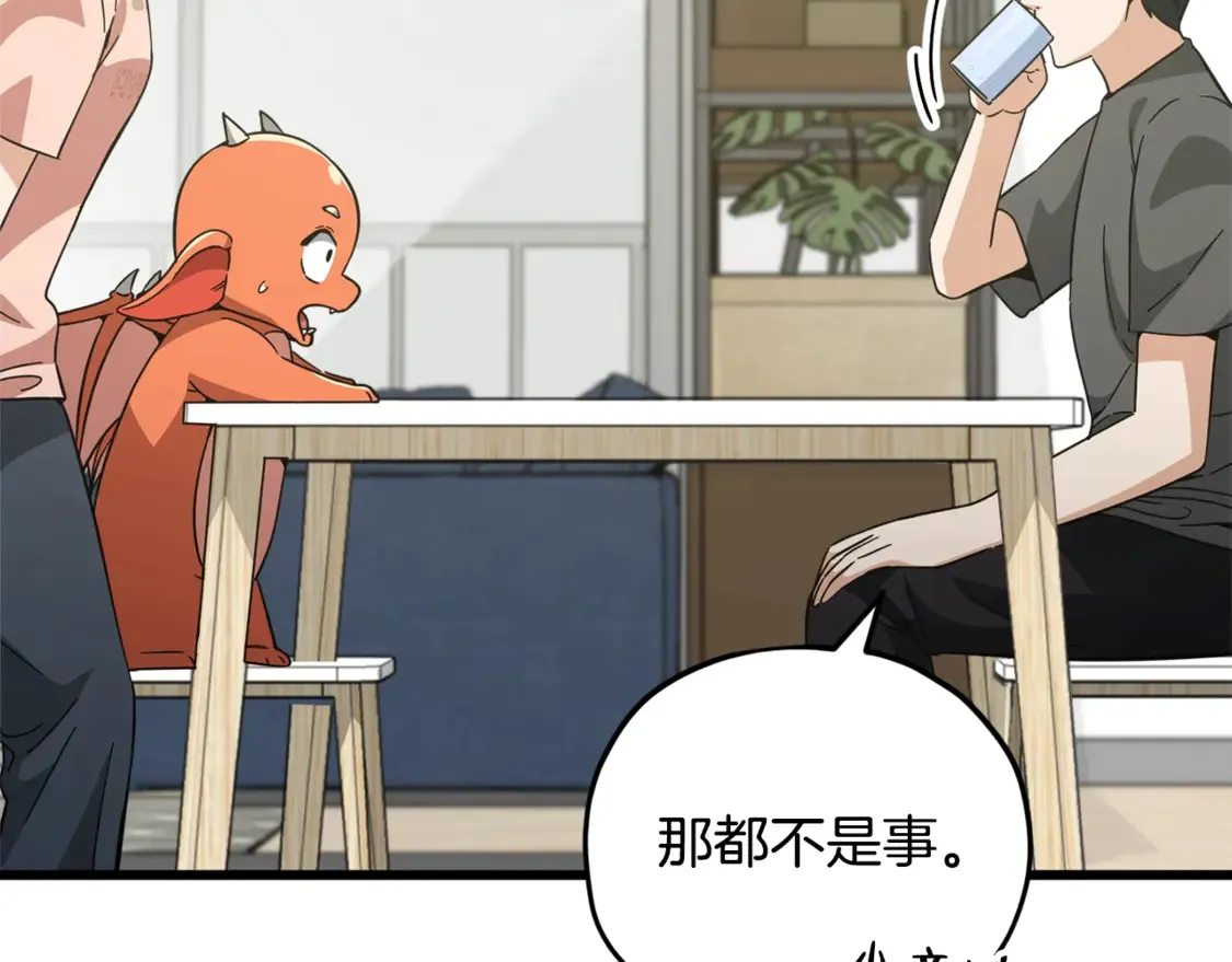 第151话 冤家路窄8