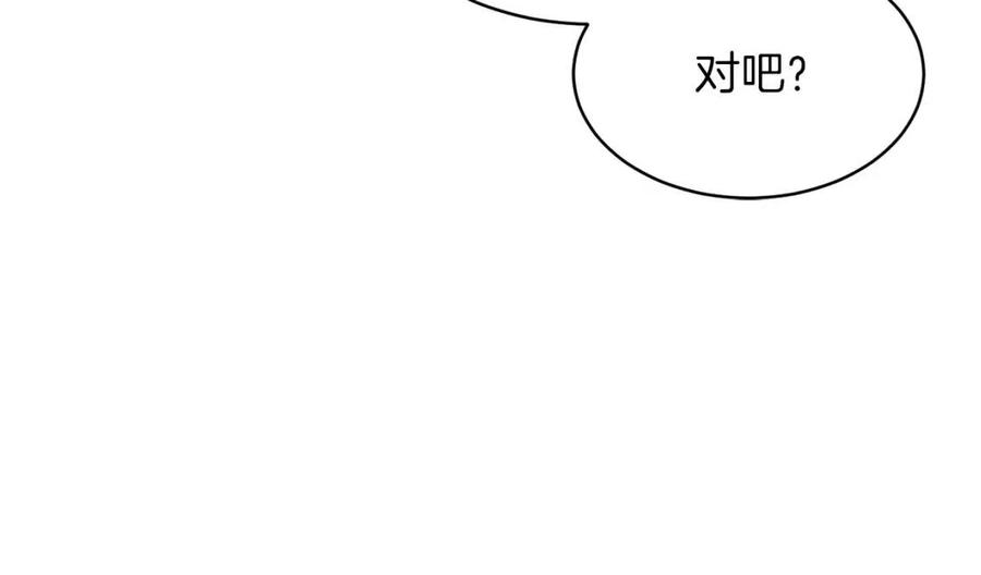 第42话 人鱼洞穴127