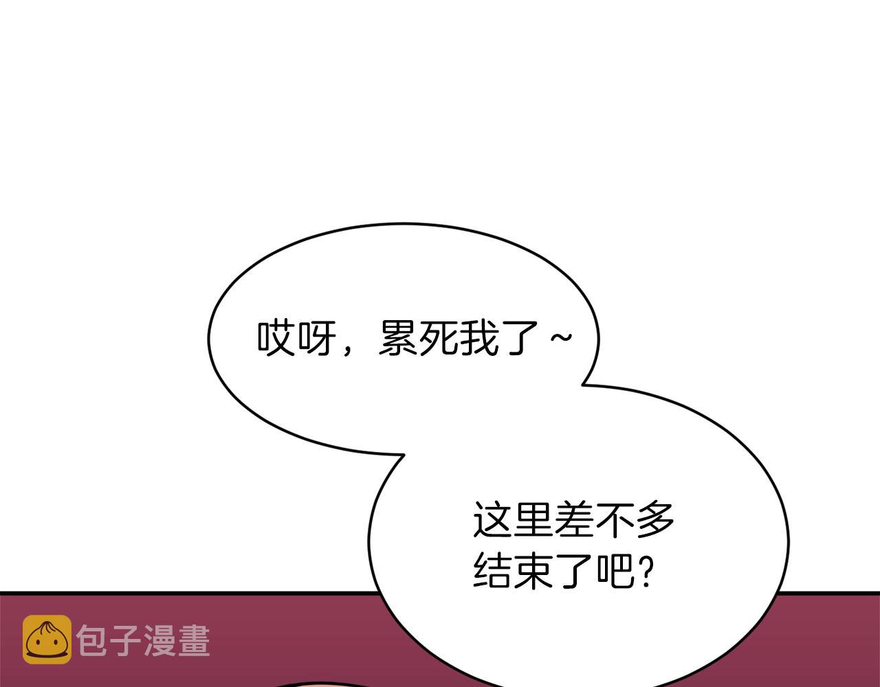 第50话 力压全场217