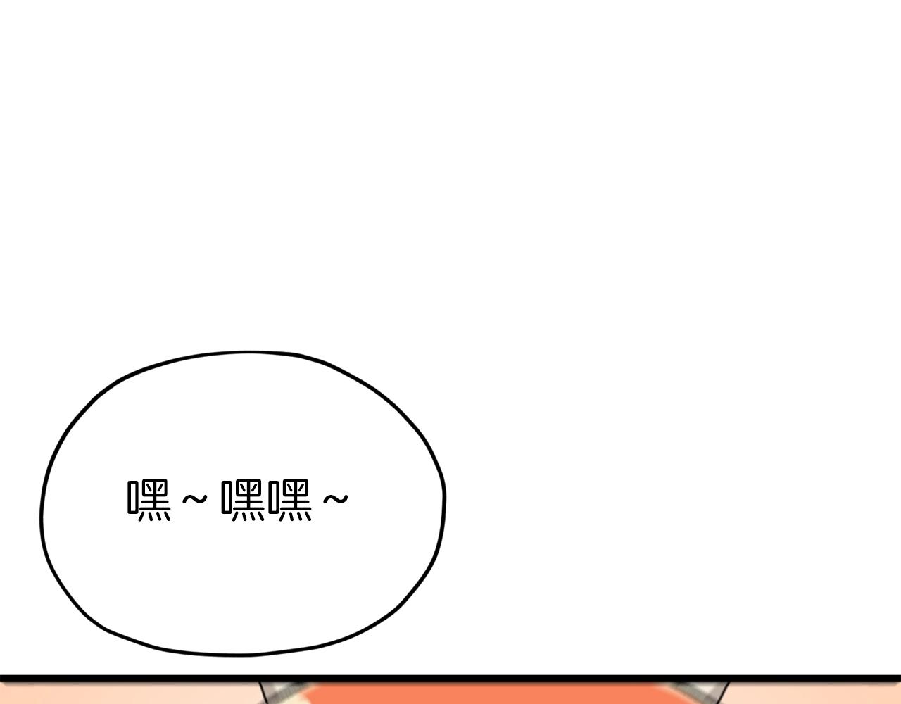 第67话 拍卖会59