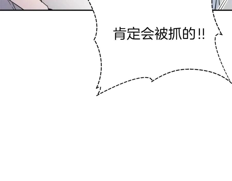 第31话 公园影帝145