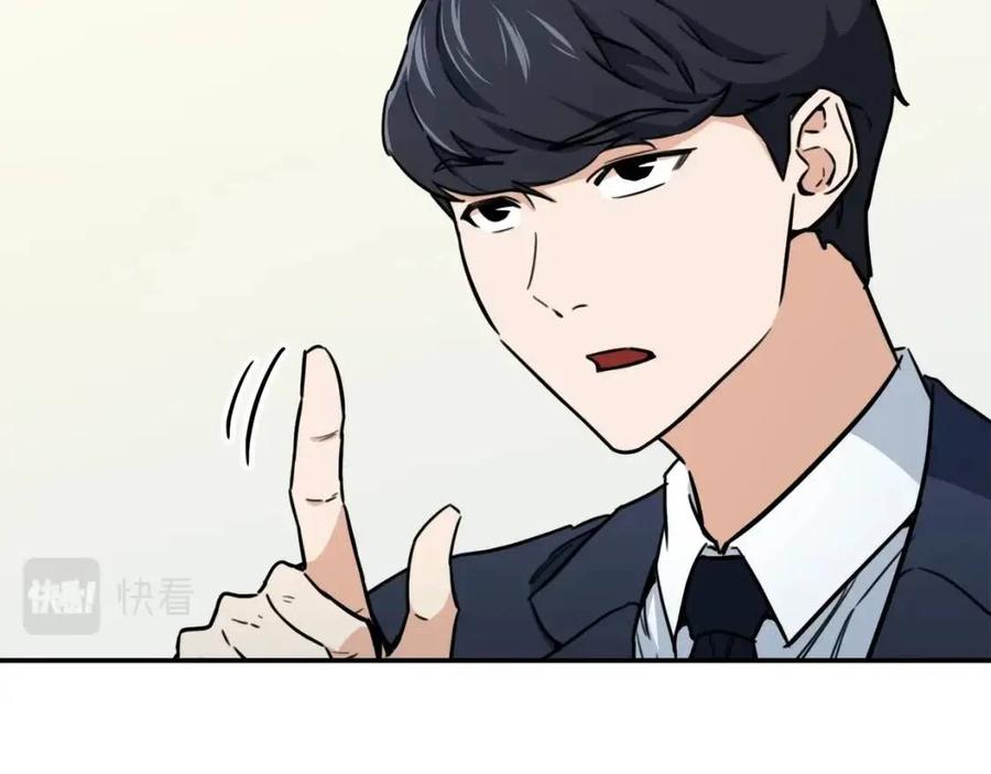 第41话 轻松通关178