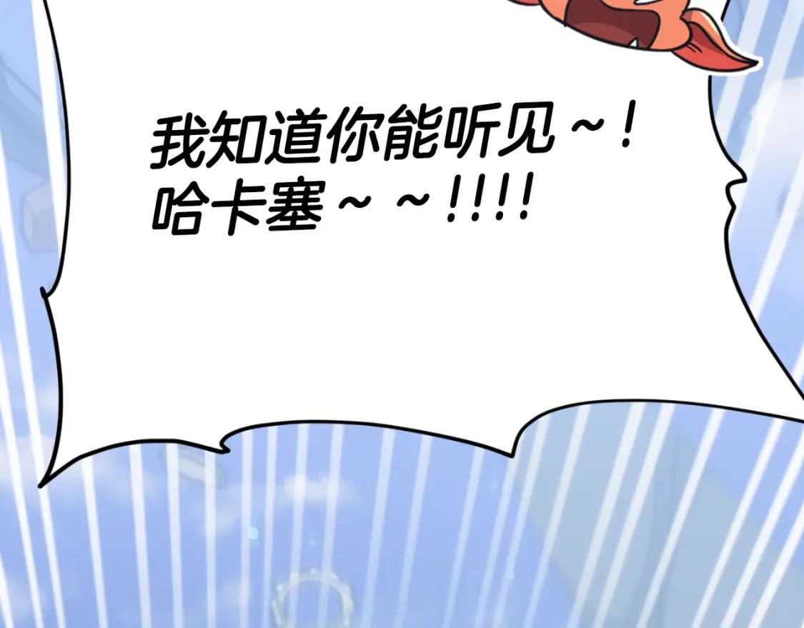 第132话 灵魂诅咒69