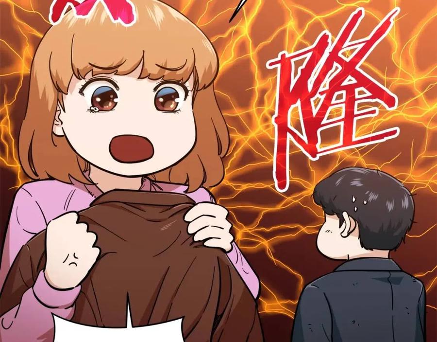 第25话 违规分赃!?31
