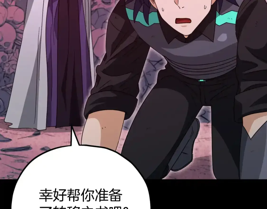 第136话 地球之王226