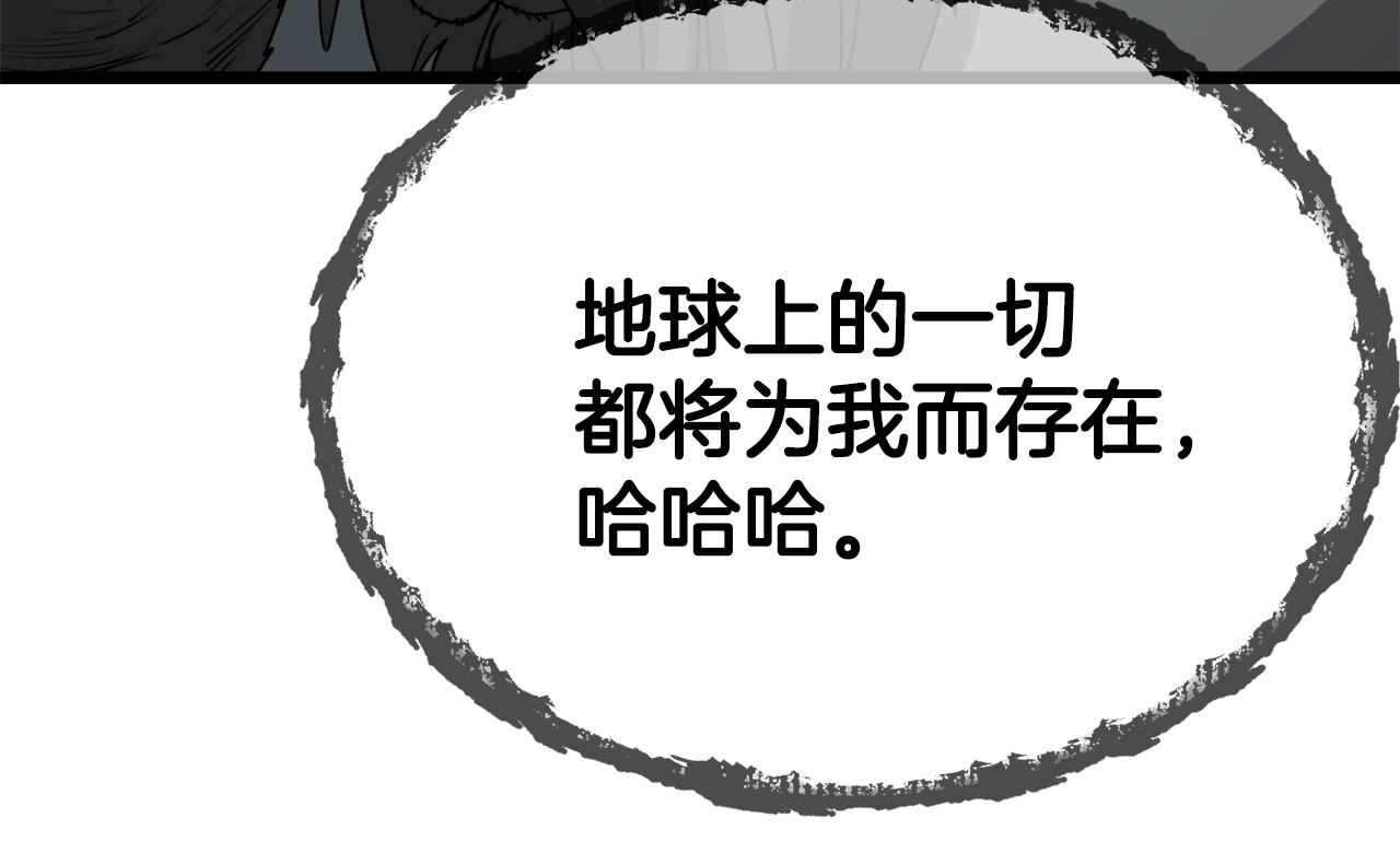 第97话 奇怪的小女孩63