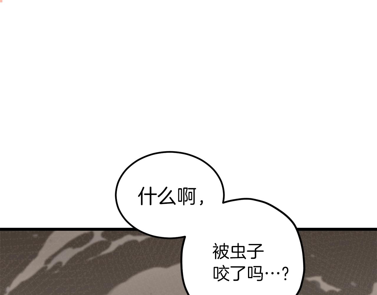 第59话 今晚不要走78