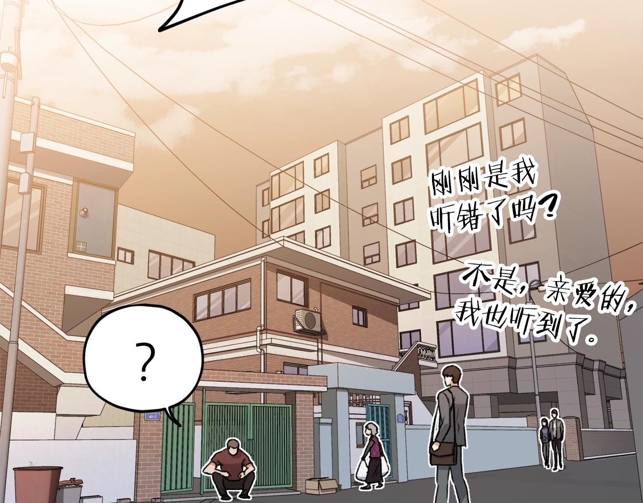 第63话 心界的遗物181