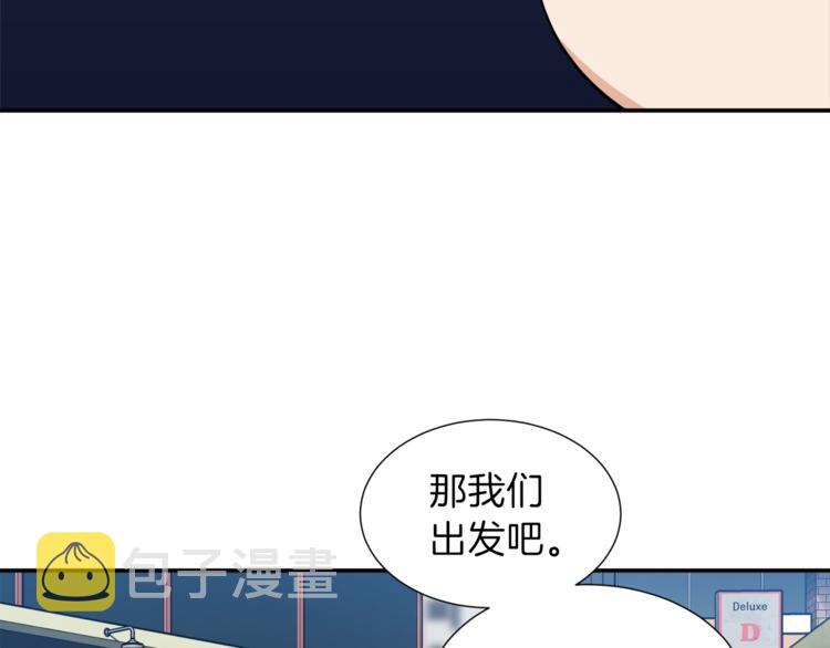 第18话 你要抛弃我吗86
