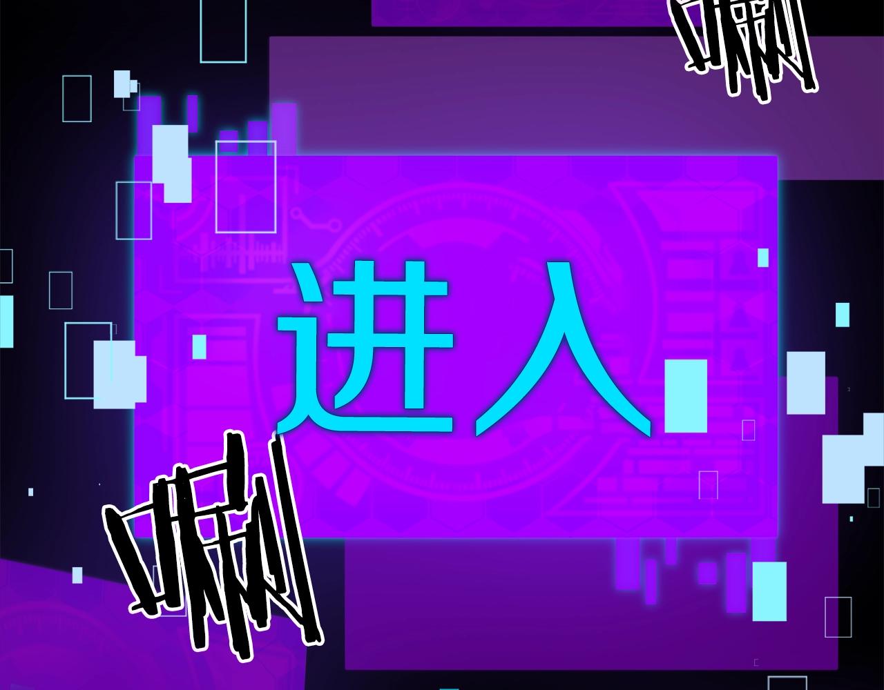 第56话 不知死活76