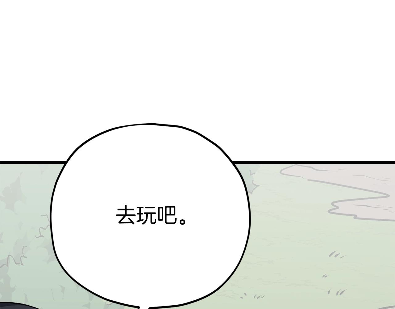 第90话 俊男靓女130