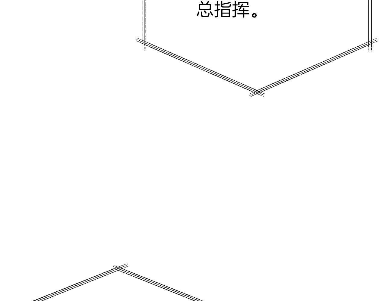 第48话 走马上任29