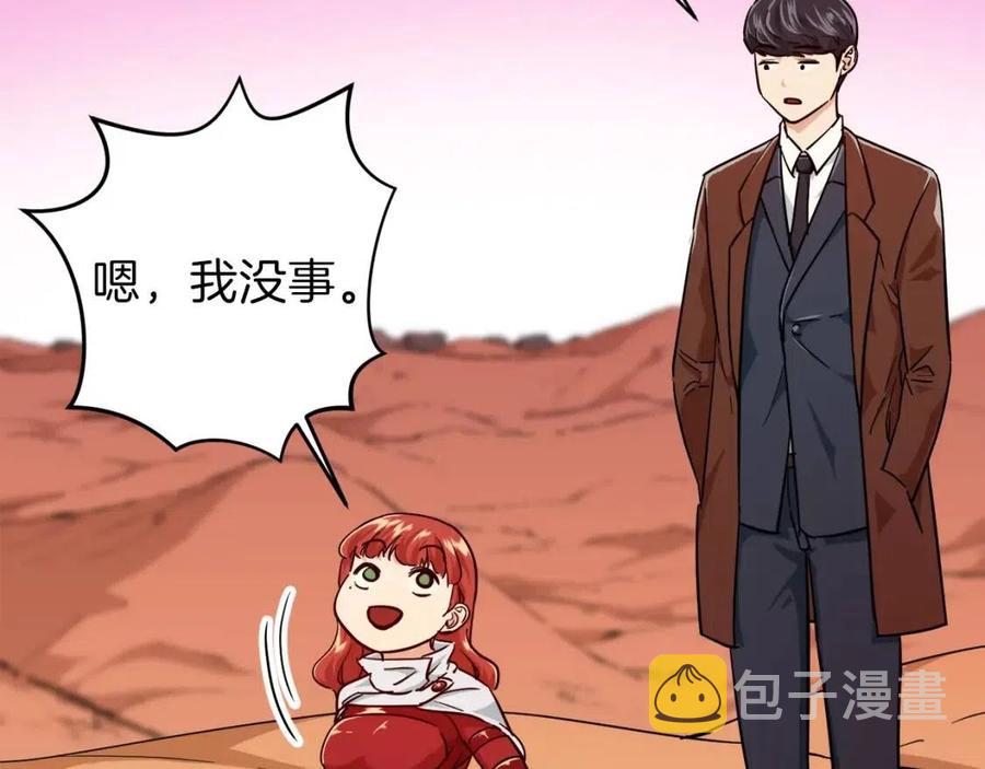 第22话 偷偷摸摸打辅助120