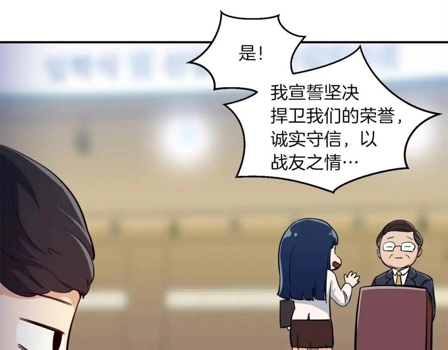 第28话 爸爸好强阿52