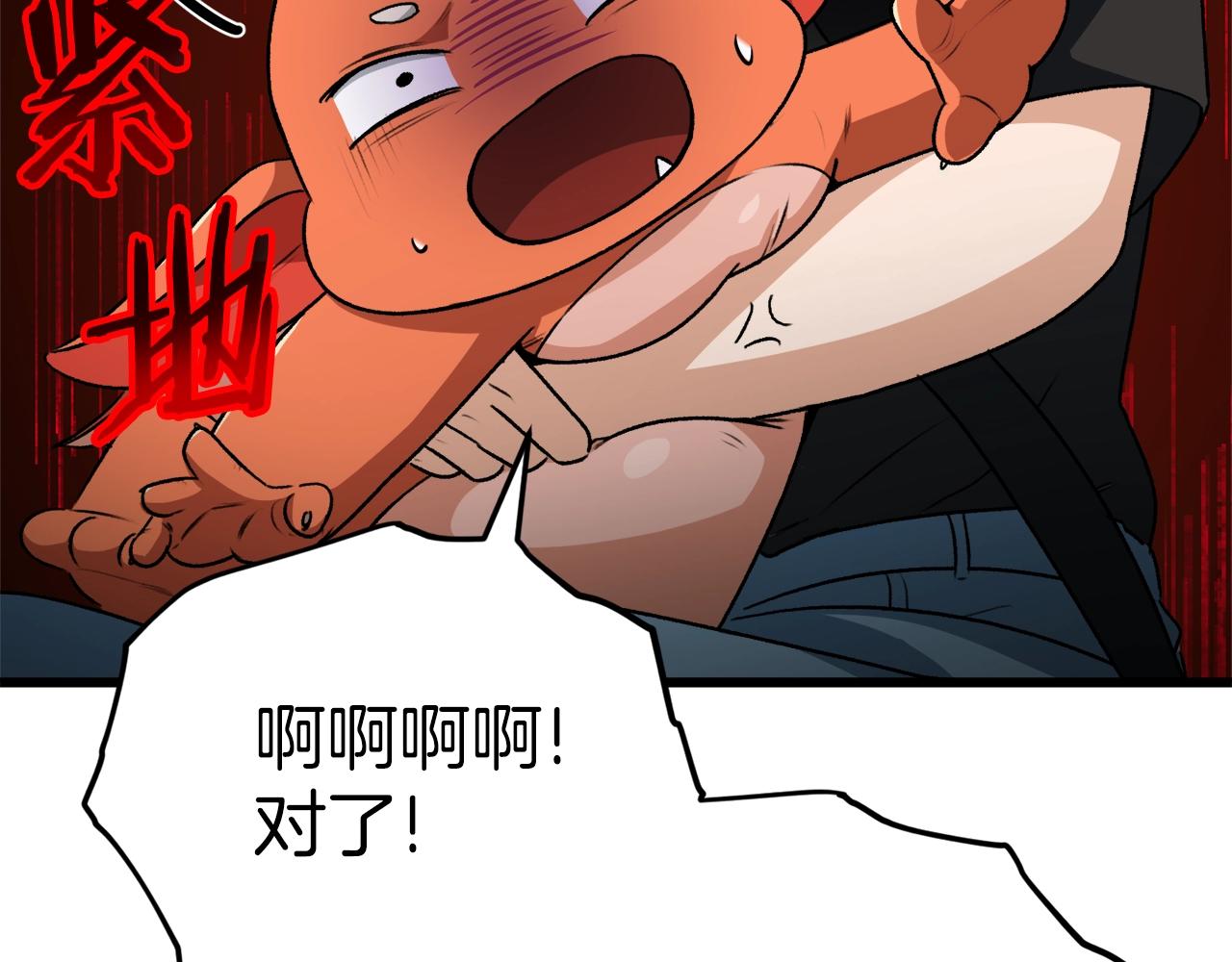 第93话 精灵之墓82