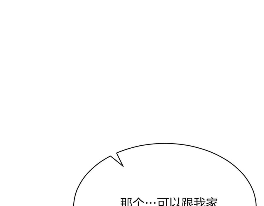 第46话 有缘再见195