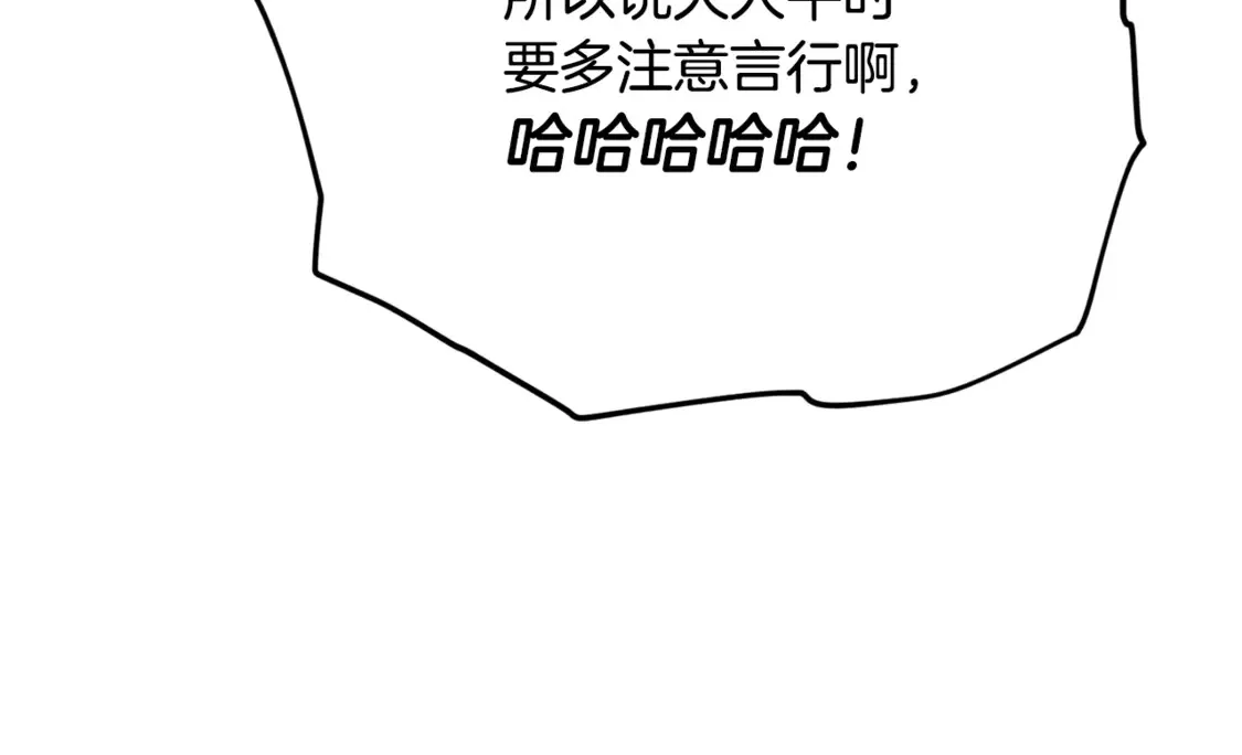 第158话 永远的朋友57