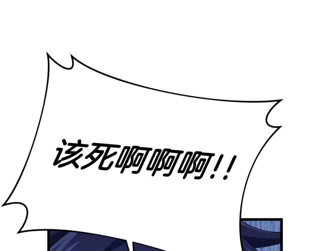 第139话 吵架19