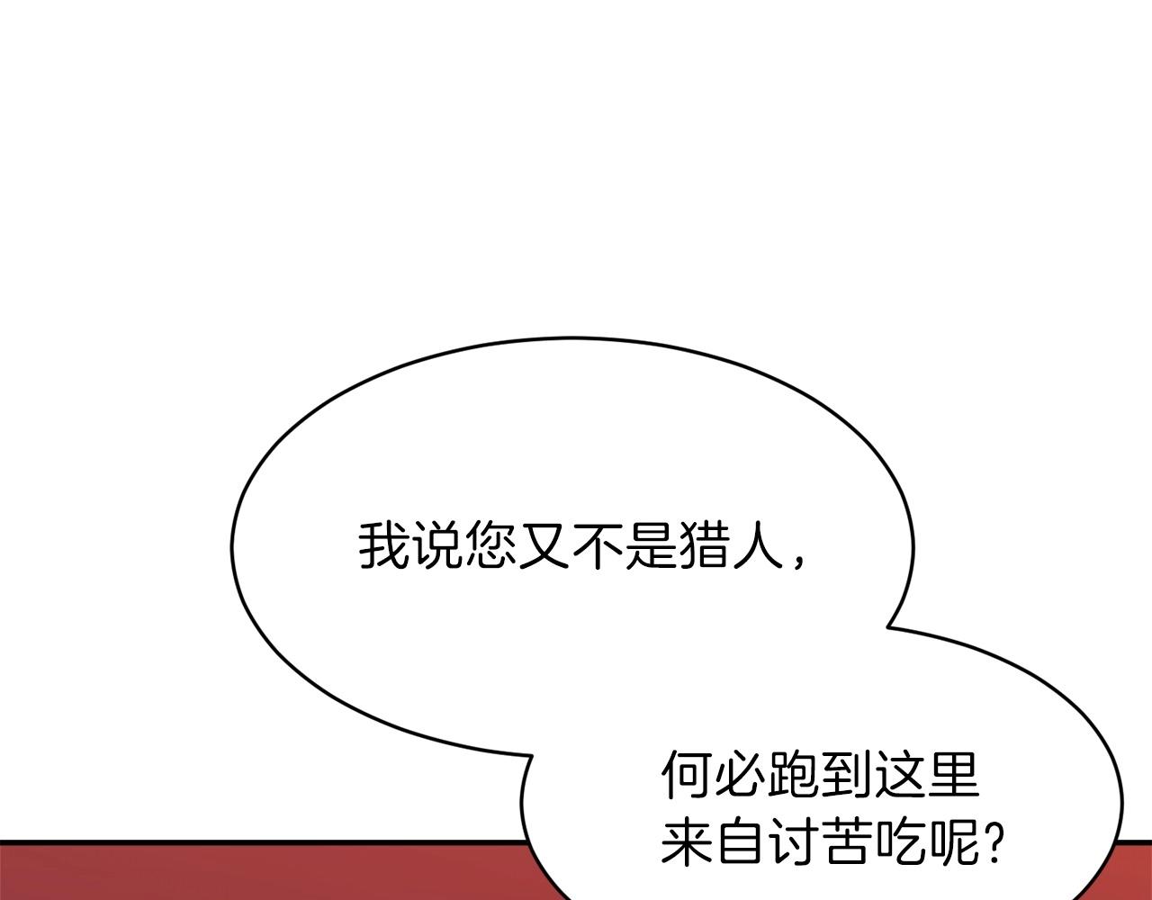 第一季完结话 BOSS战！79