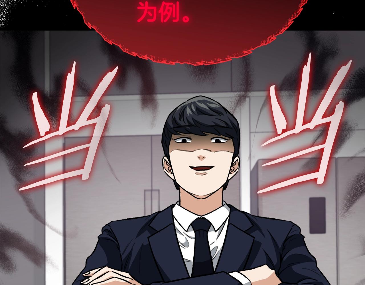 第105话 莲花戒指75