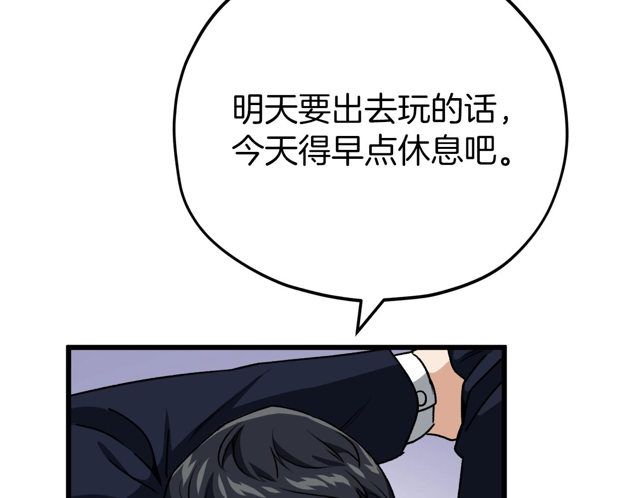 第98话 修学旅行212