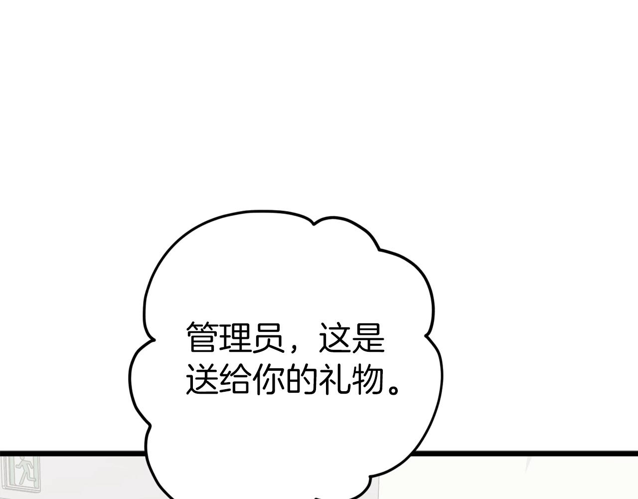第70话 超越一切的强者147