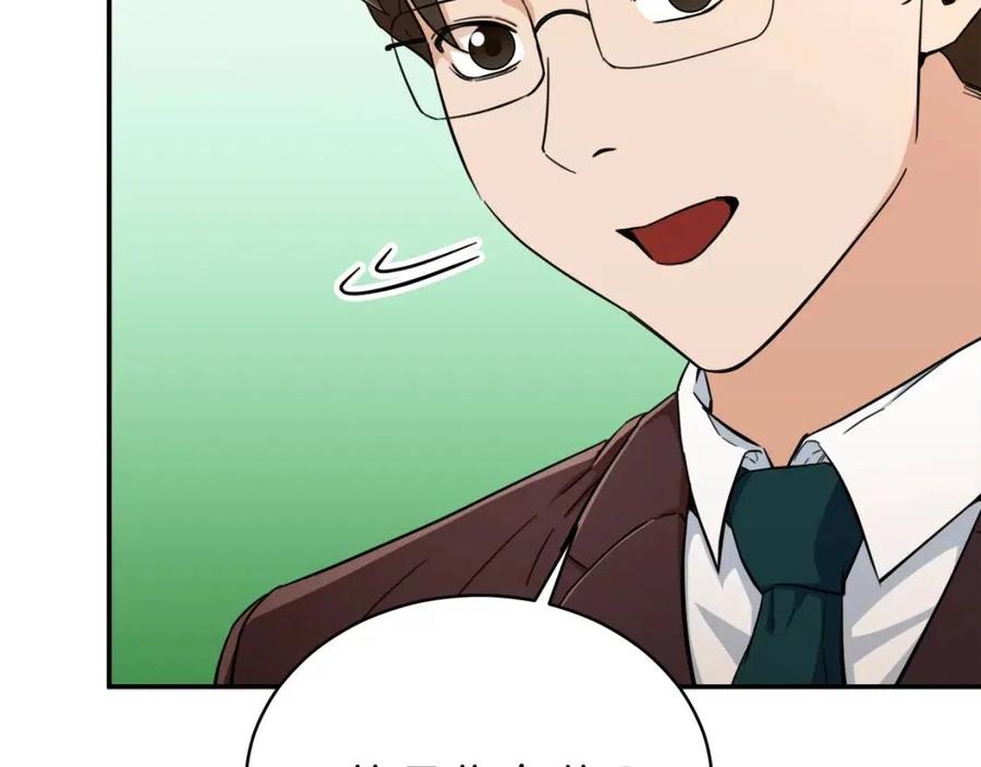 第32话 随机难度裂缝！！！61