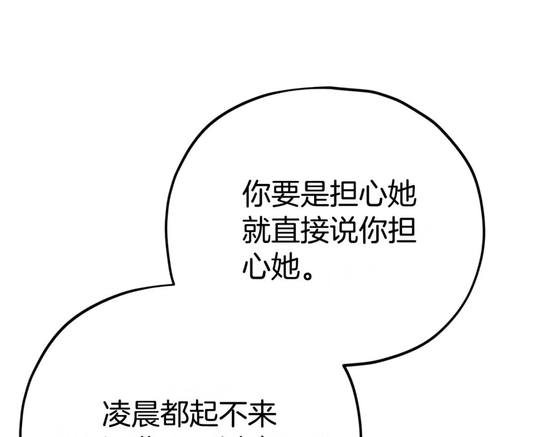 第128话 星星生病了123