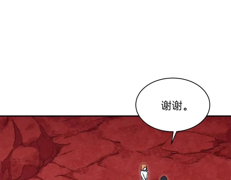 第34话 降伏恶龙67