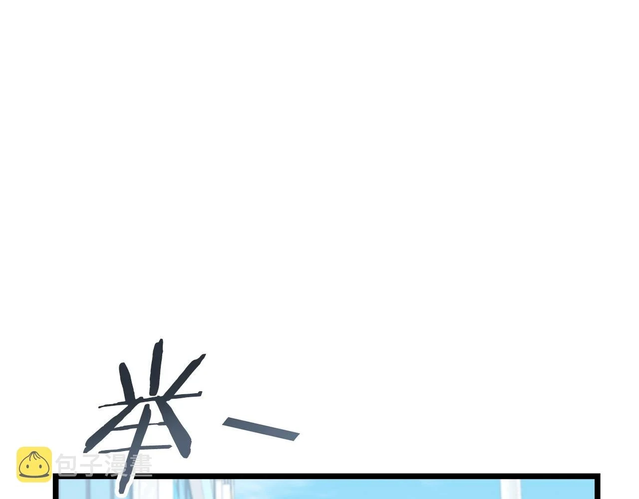 第109话 给爸爸买早餐53