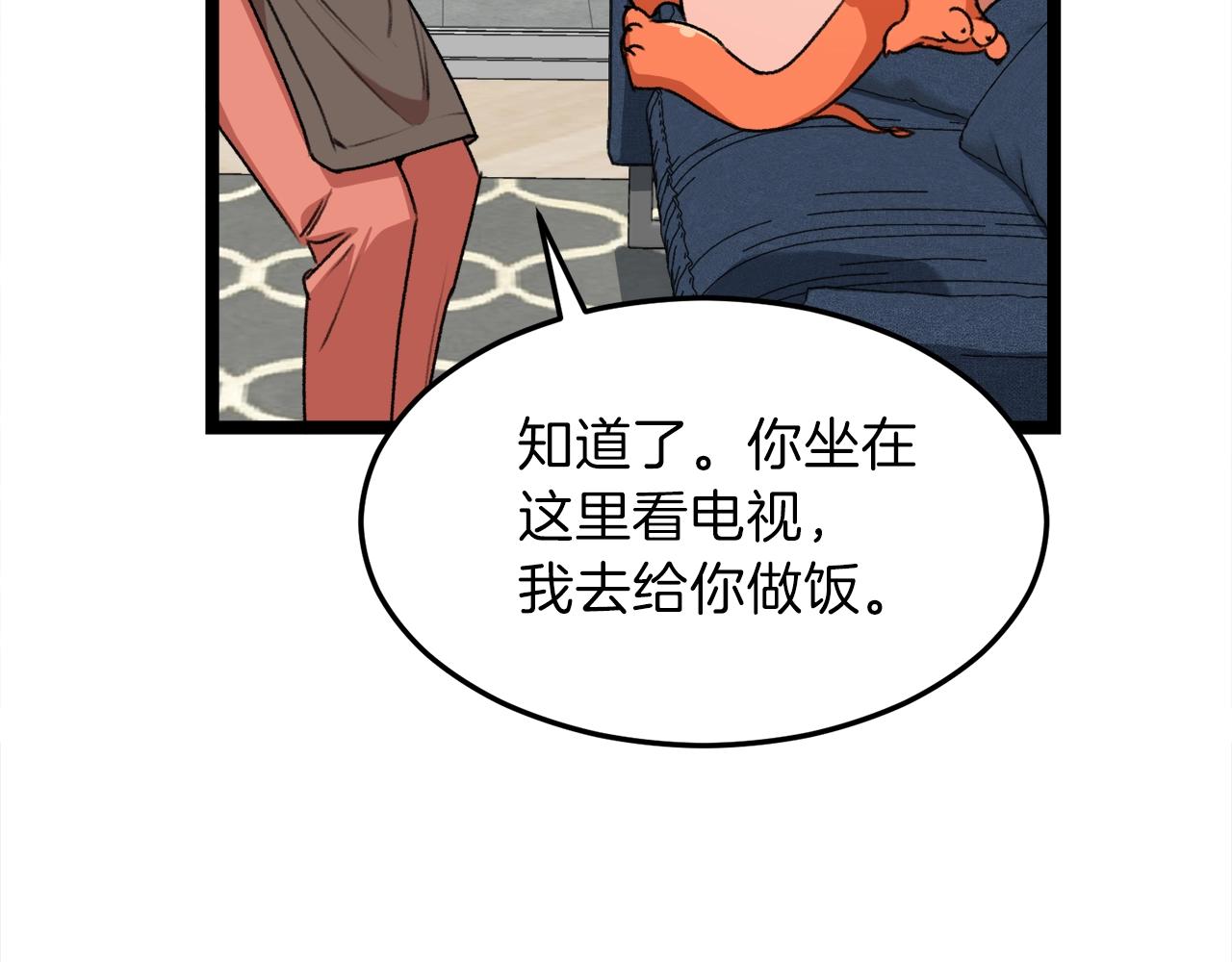 第54话 新成员加入188