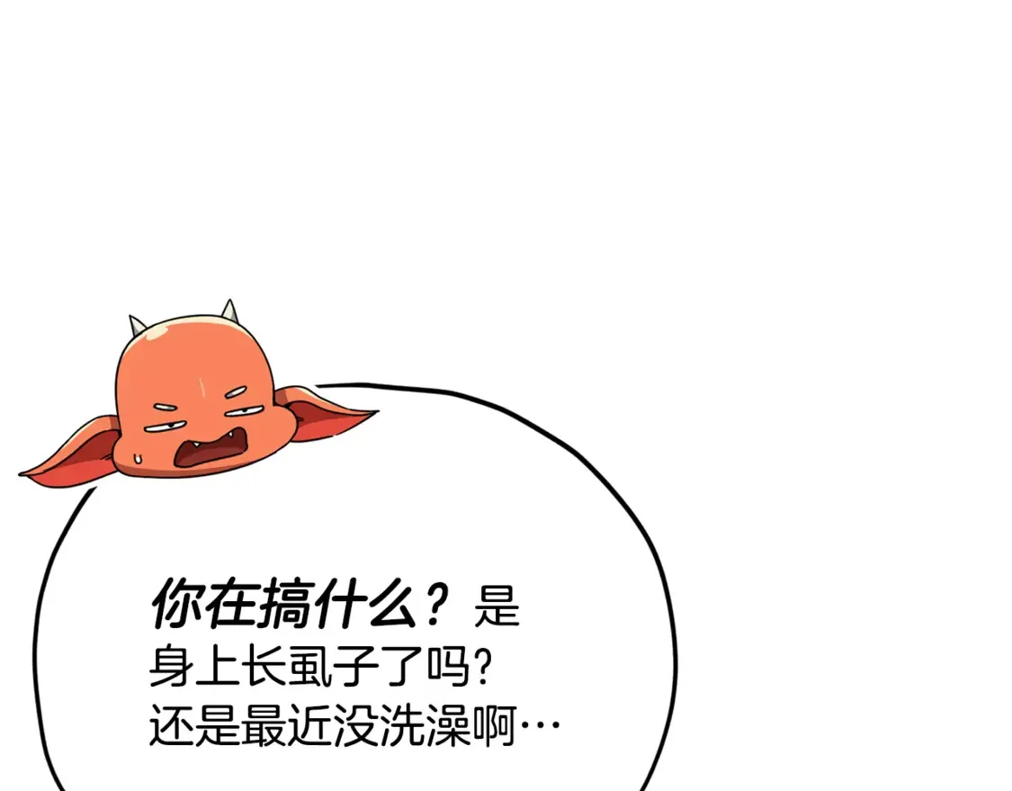 第153话 星星的升华164