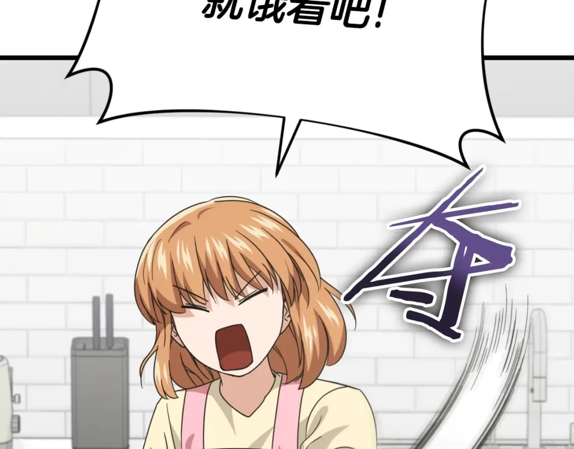 第140话 罢工29