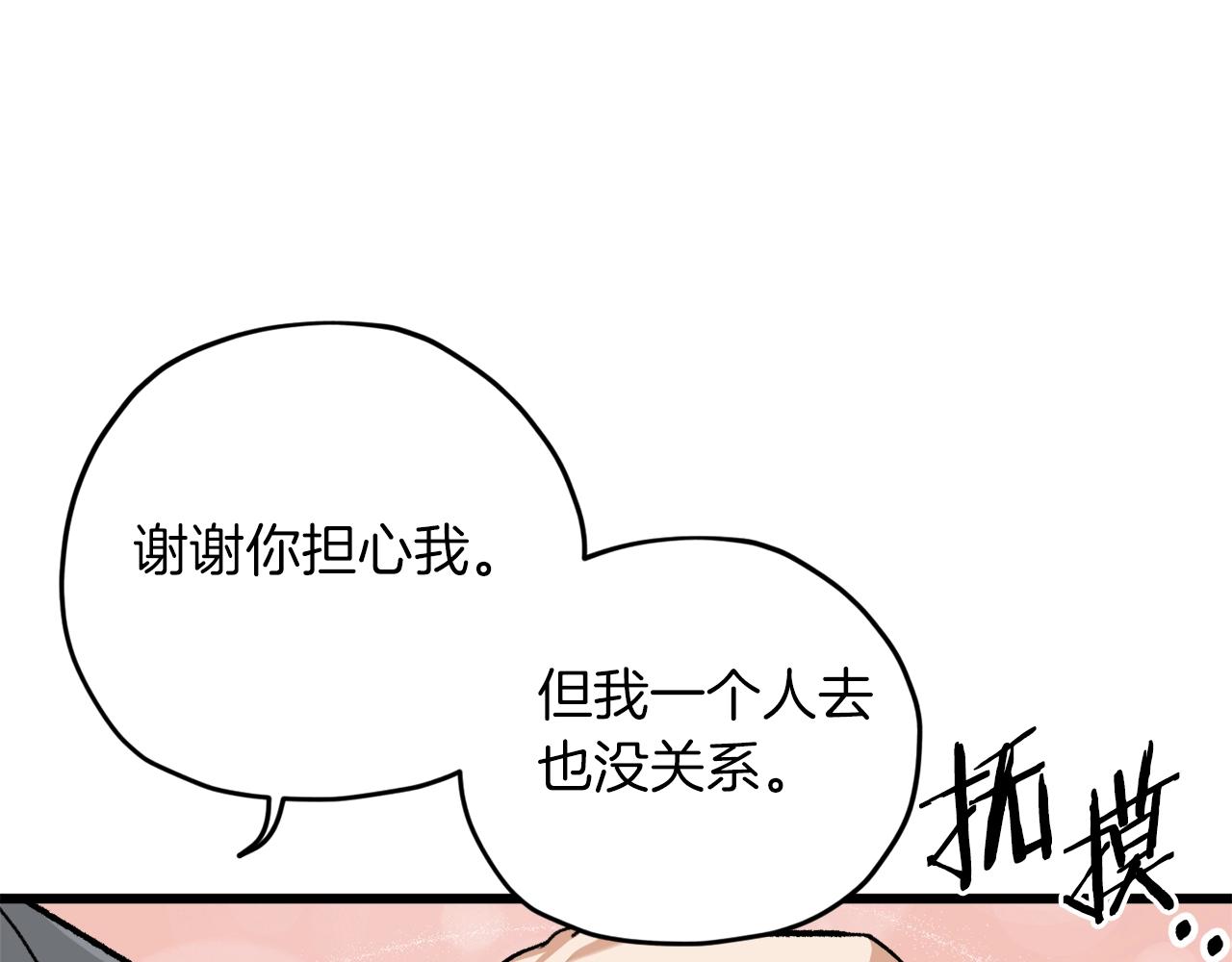 第64话 再收女儿123