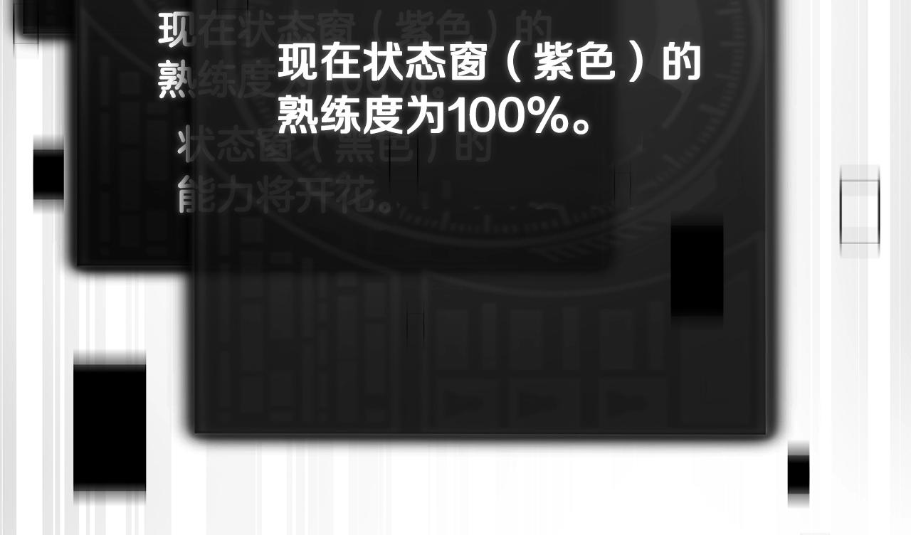 第82话 龙王的痛点127