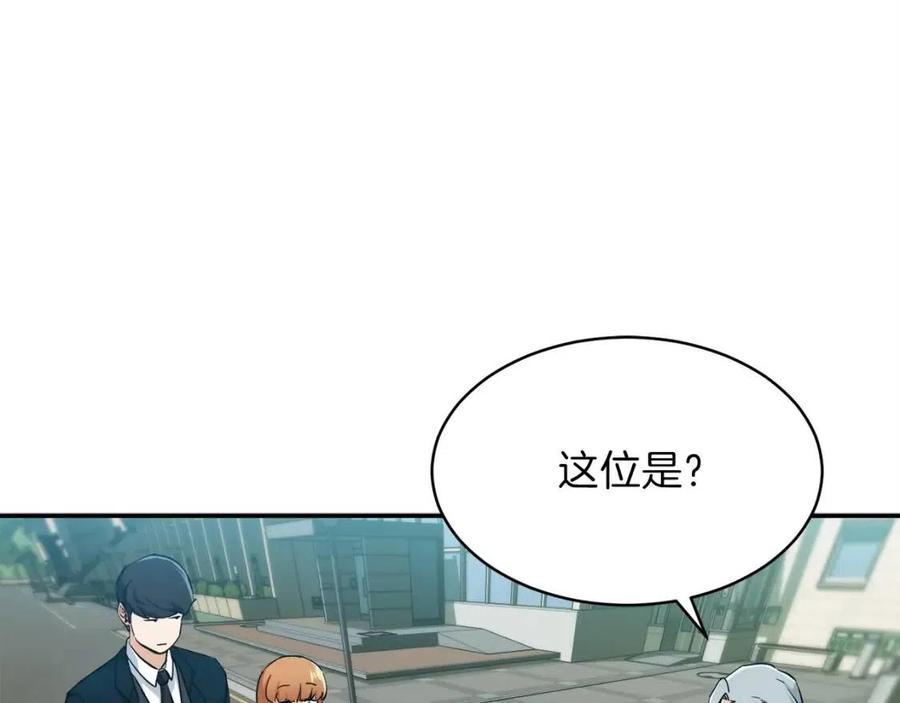 第28话 爸爸好强阿145