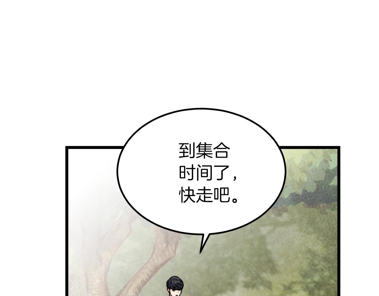 第59话 今晚不要走160