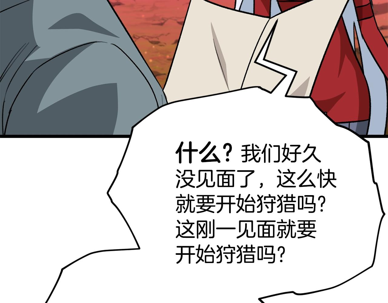 第105话 莲花戒指145