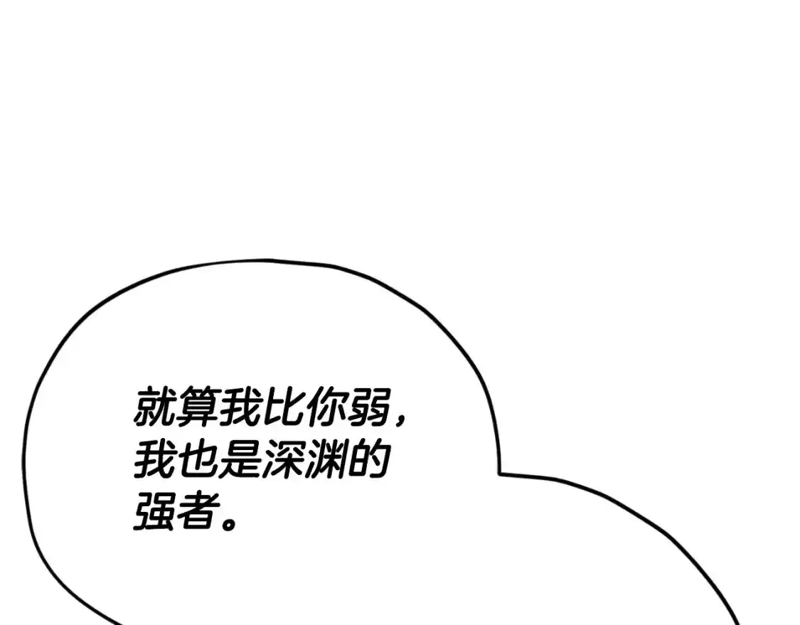 第136话 地球之王23