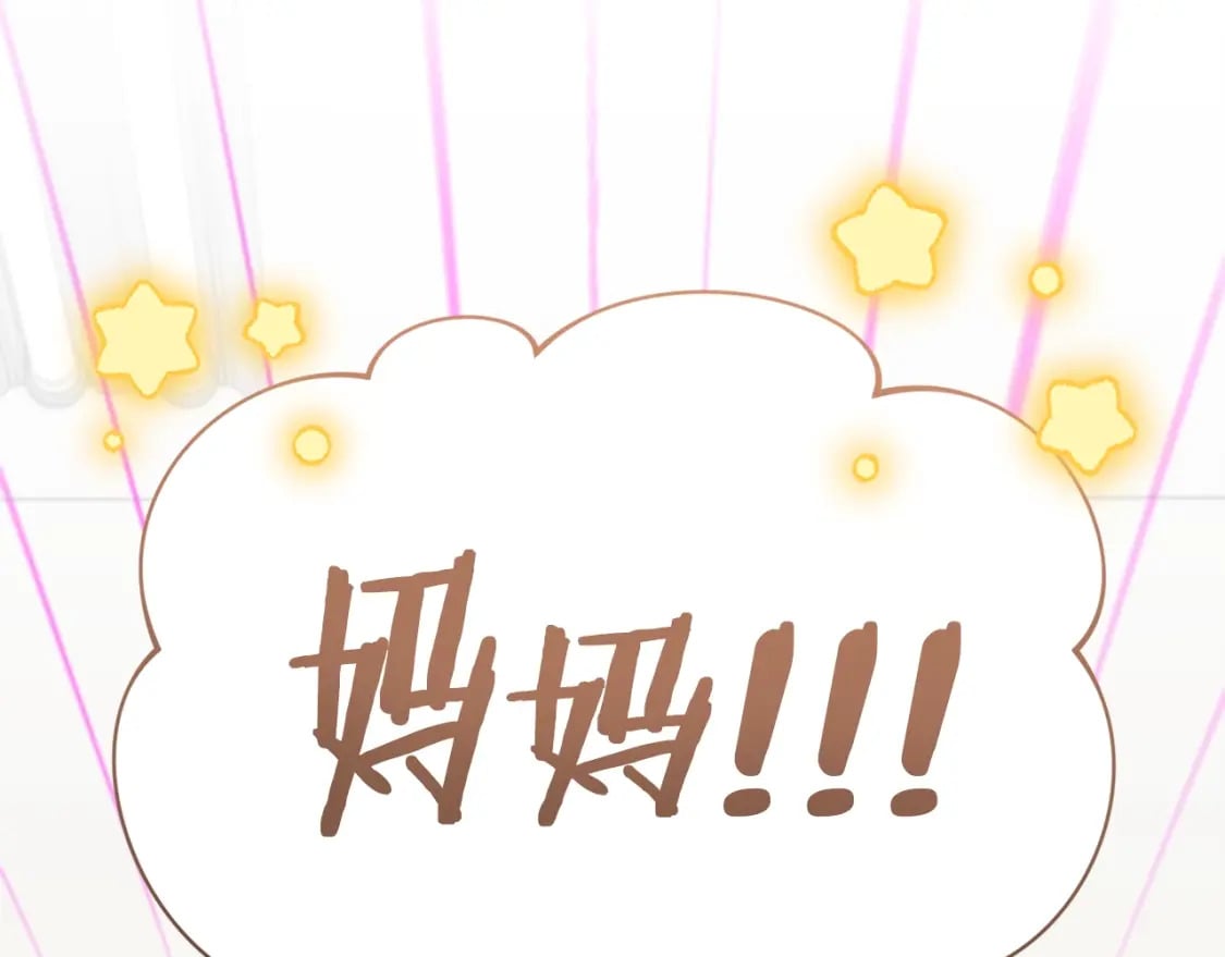 第129话 隐形披风224