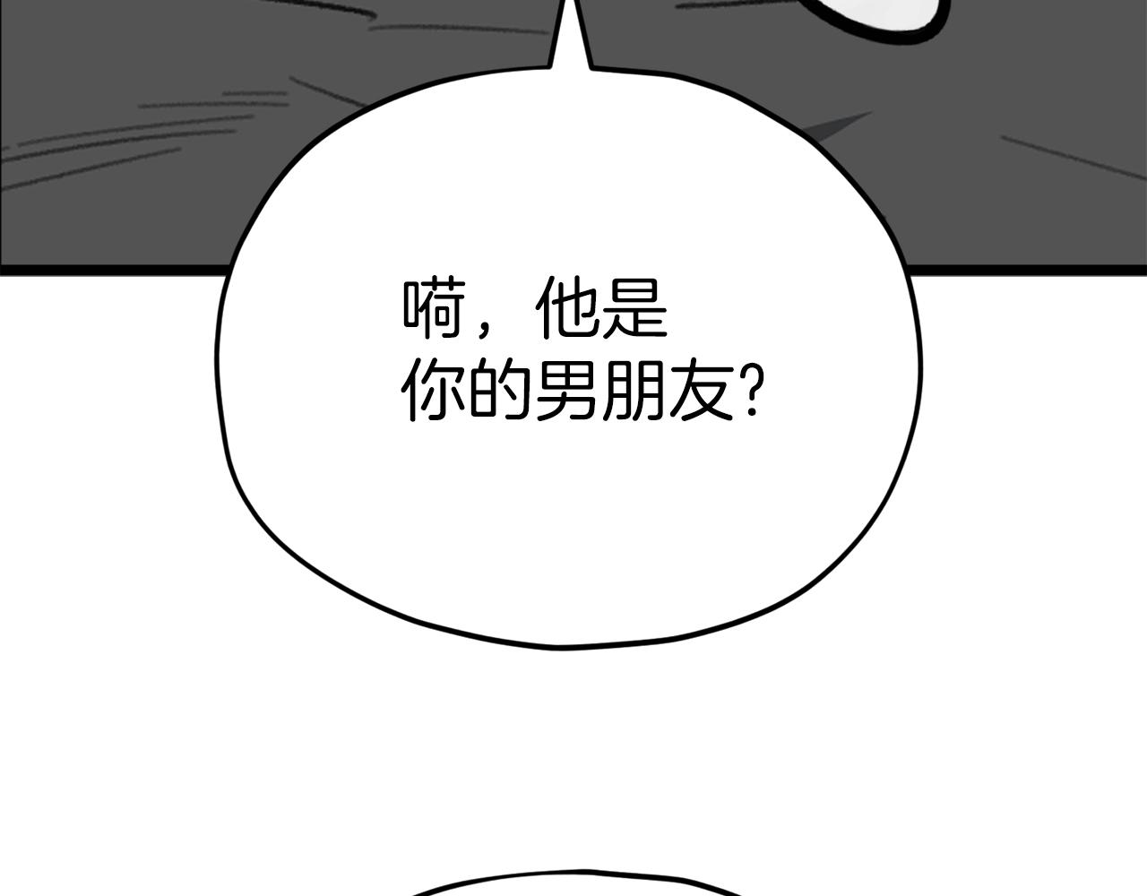 第二季完结话 假扮夫妻27