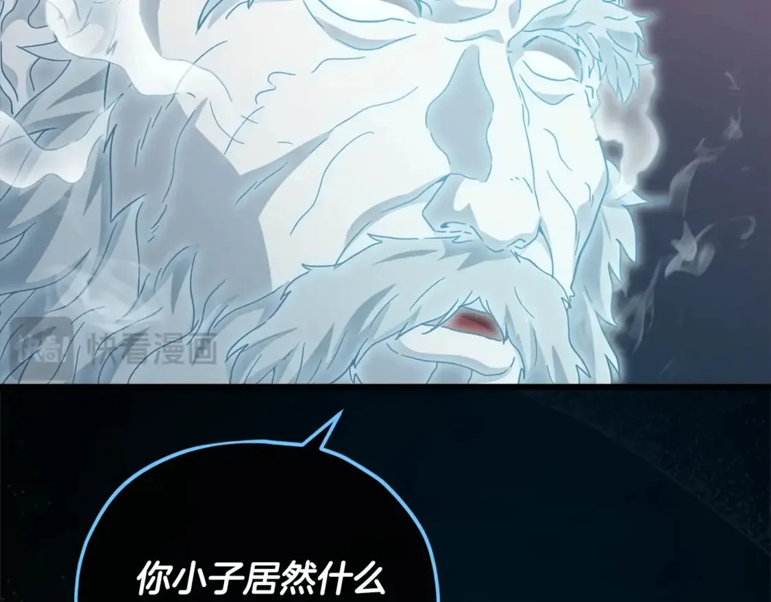 第155话 和谐的氛围52