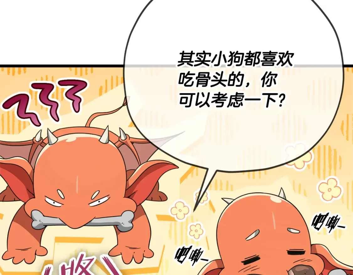 第158话 永远的朋友148