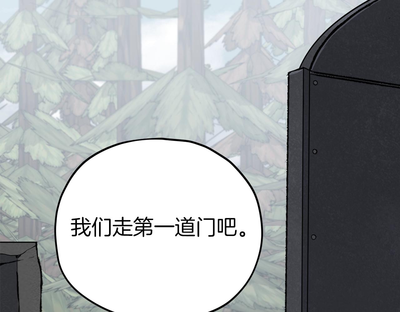 第86话 沉睡森林110