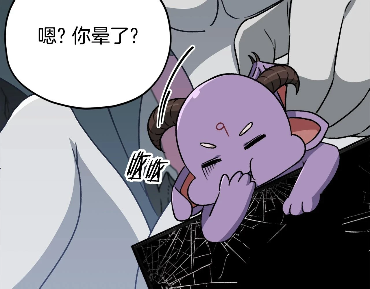 第110话 万魔之王51