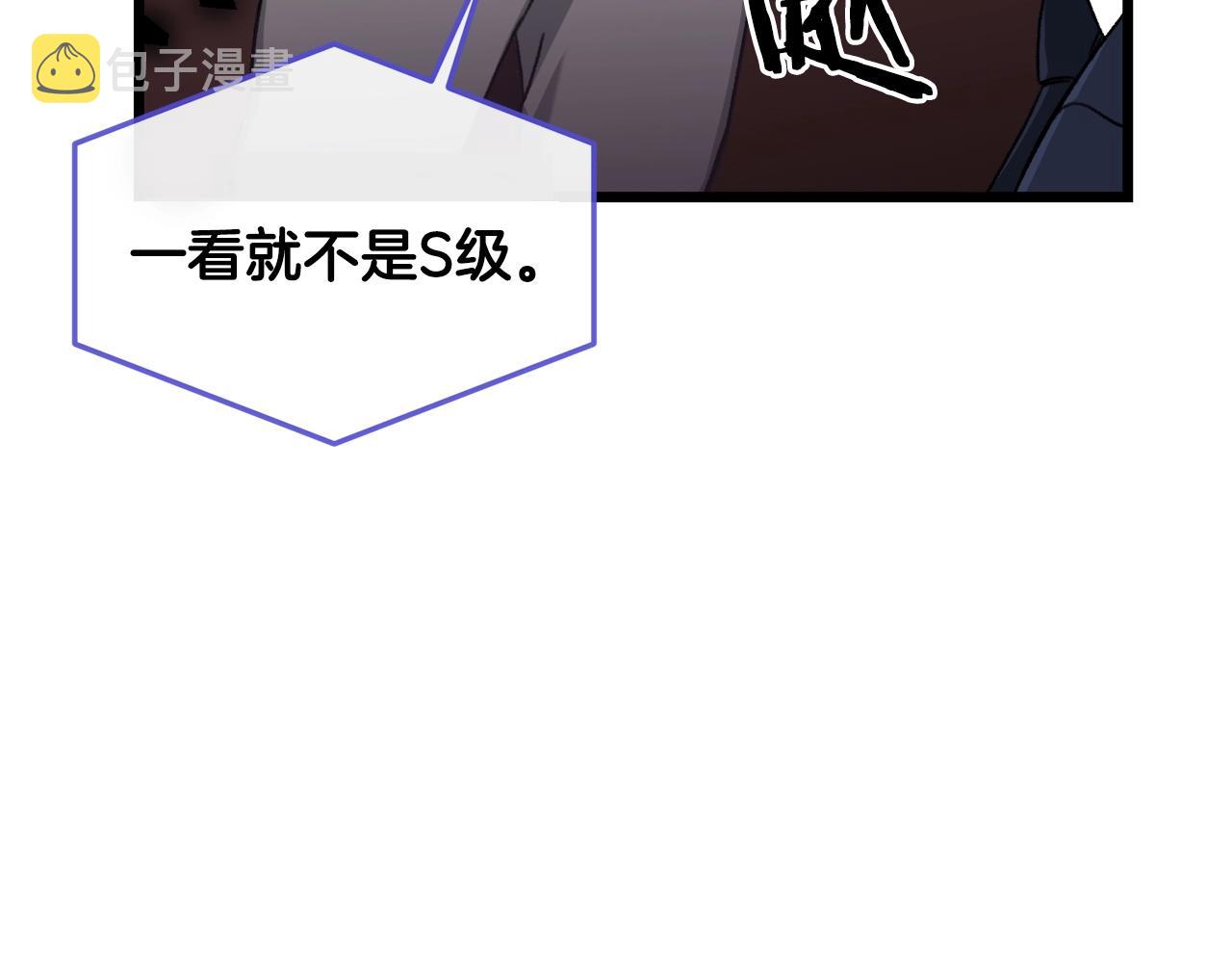 第56话 不知死活52