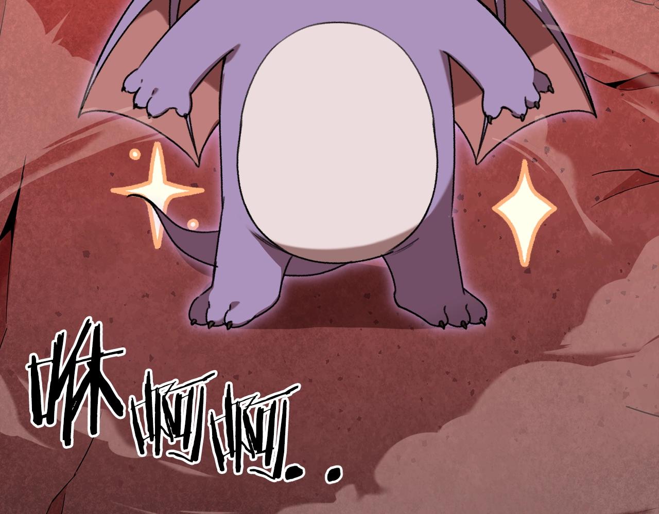 第53话 猛龙出洞！230