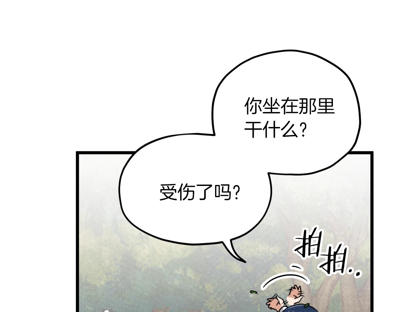 第59话 今晚不要走50